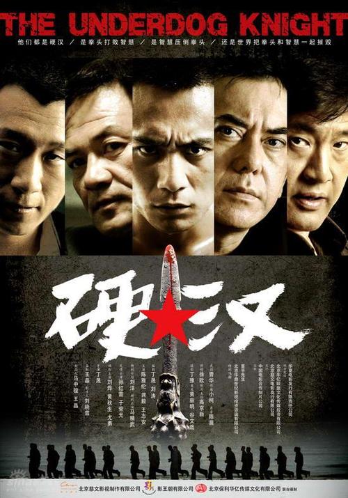 转账凭条办假的